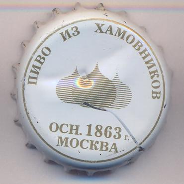 Beer cap Nr.8251: Hamovniki Beer produced by Hamovniki Pivovarennij/Moscow