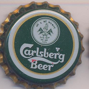 Beer cap Nr.8685: Carlsberg Beer produced by Gurkha Brewery/Kathmandu