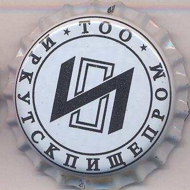 Beer cap Nr.9975: Admiral Kolchak produced by Irkutskpischeprom/Irkutsk