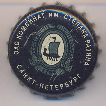 Beer cap Nr.9980: Stepan Razin Porter produced by Stepan Razin/St. Petersburg