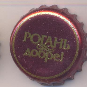 Beer cap Nr.9990: Monastyrskoye produced by Rogan/Kharkov