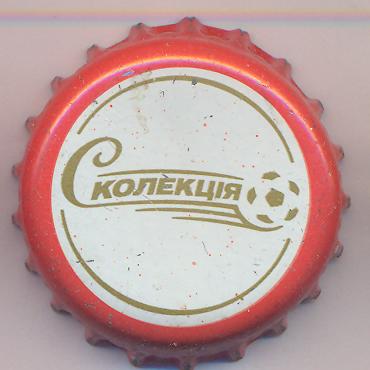 Beer cap Nr.9991: Kolekzija produced by Slavutich/Zhaporozh'e