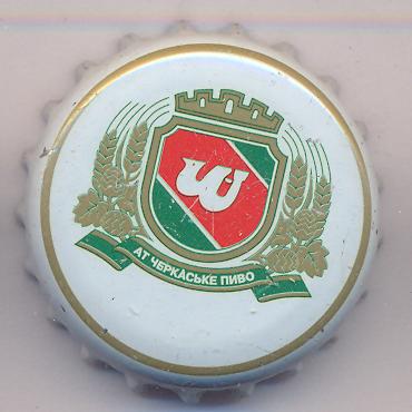 Beer cap Nr.9997: Cherkaske Pivo produced by AT Cherkaske Pivo/Cherkasy