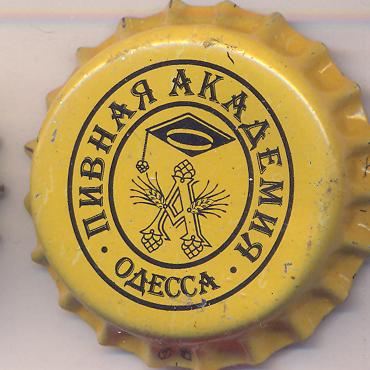 Beer cap Nr.9998: Pivnaja Akademja produced by Chornomor/Odessa