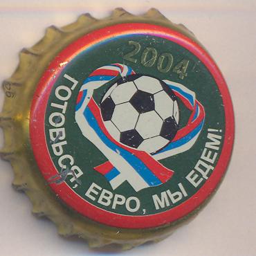 Beer cap Nr.10013: Stary Melnik produced by Efes Moscow Brewery/Moscow