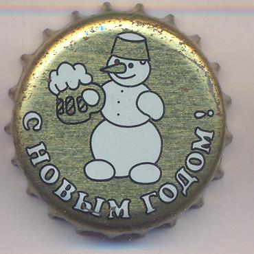 Beer cap Nr.10070: Volga produced by Volga-Invest Pivzavod Volga/Nizhnij Novgorod (Gorkij)