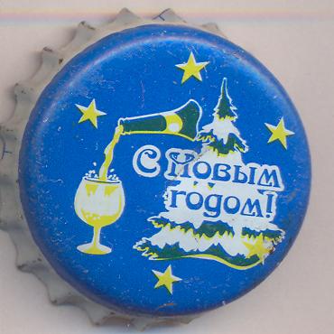 Beer cap Nr.10071: New year beer produced by Pivzavod Drozhzhepivzavod/Sarapul