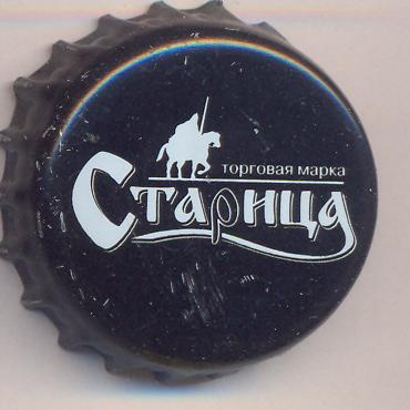 Beer cap Nr.10086: Snaritsa produced by Arzamas Brewery/Arzamas