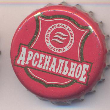 Beer cap Nr.10089: Arsenalnoe produced by Baltika Tula Brewery/Tula