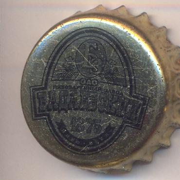 Beer cap Nr.10112: Badaevskoye produced by Badaesvky Brewery/Moscow