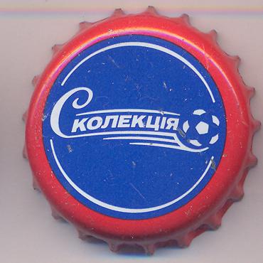 Beer cap Nr.10260: Kolekzija produced by Slavutich/Zhaporozh'e