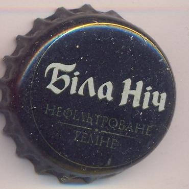 Beer cap Nr.10264: Chernigivske Bila Nich Nefiltrovane Temne produced by Desna/Chernigov