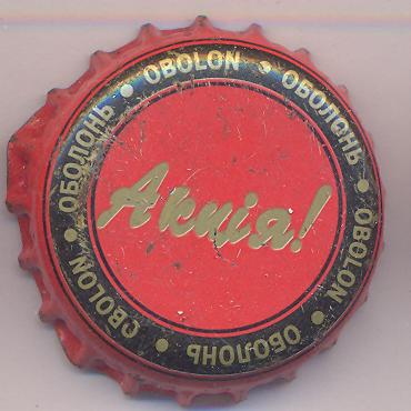 Beer cap Nr.10321: Obolon` oksamytovoye produced by Obolon Brewery/Kiev