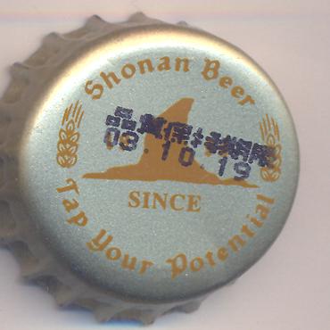 Beer cap Nr.10452: Shonan Beer produced by Kumazawa Brewing Co/Chigasaki