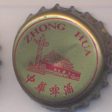 Beer cap Nr.10461: Zhong Hua produced by Zhejiang Zhong Hua/Zheijang