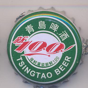 Beer cap Nr.10462: Tsingtao Beer produced by Tsingtao Brewery Co./Tsingtao