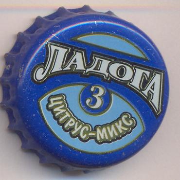 Beer cap Nr.10615: Citrus Mix produced by Baltika/St. Petersburg