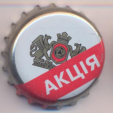 Beer cap Nr.10672: Berg produced by Obolon Brewery/Kiev