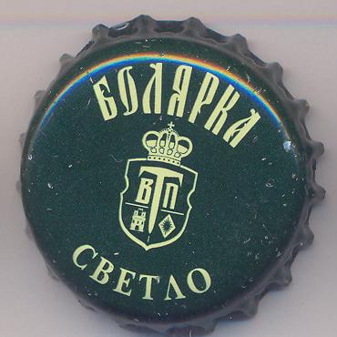 Beer cap Nr.11313: Boljarka Svetlo produced by Velikotarnovsko Pivo Pivovaren Zavod/Veliko Tarnovsko