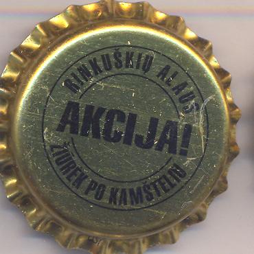 Beer cap Nr.11954: Rinkuskiu Alus produced by Rinkuskiu Alaus Darykla/Birzu raj.