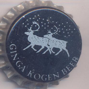 Beer cap Nr.11960: Ginga Kogen Beer produced by Brewery Ginga Kogen/Takakukou