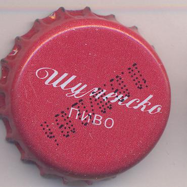 Beer cap Nr.12154: Shumensko Pivo produced by Shumensko Pivo AD/Shumen