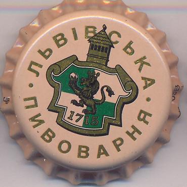 Beer cap Nr.12169: Lvivskoye produced by Lvivska Pivovara/Lviv