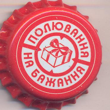 Beer cap Nr.12194: all brands produced by Pivzavod Sarmat/Dnepropetrovsk