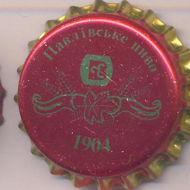 Beer cap Nr.12228: Pavlivs'kepivo produced by Pavlivsky Pivorarny Zavod/Pavlivka