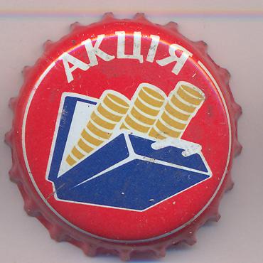 Beer cap Nr.13325: Rogan produced by Rogan/Kharkov