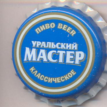 Beer cap Nr.13507: Uralskiy Master Classic produced by OAO Zolotoy Ural/Chelyabinsk