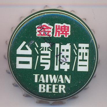 Beer cap Nr.14147: Taiwan Beer produced by Taiwan Tobacco and Wine Board/Taipei