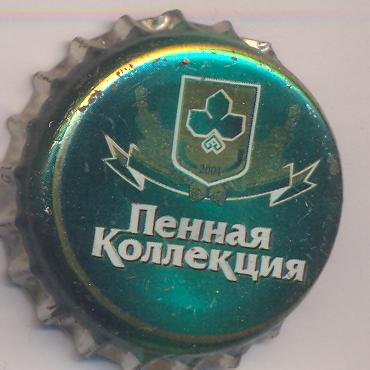 Beer cap Nr.14397: Pennaya Kollektsia produced by AOOT Buket Chuvashee/Cheboksary