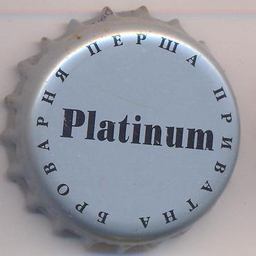 Beer cap Nr.14432: Platinium produced by Persha privatna brivarnya/Lvov