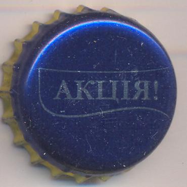 Beer cap Nr.14433: Slavutich produced by Slavutich/Zhaporozh'e