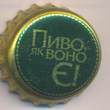 Beer cap Nr.14439: Rogan produced by Rogan/Kharkov