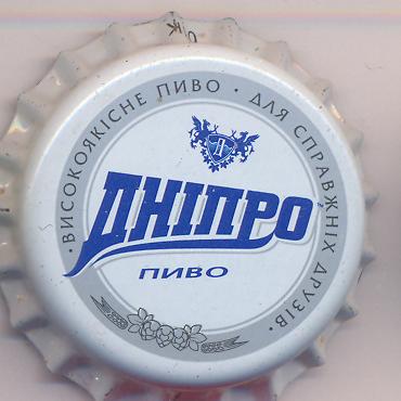 Beer cap Nr.14486: Dnipro Pivo produced by PoltavPivo Brewery/Poltava