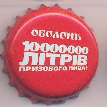 Beer cap Nr.14492: Obolon produced by Obolon Brewery/Kiev