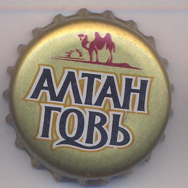 Beer cap Nr.14869: Atlan Gobi produced by Arkhi Pivo Undaany Uildver/Ulaanbaatar