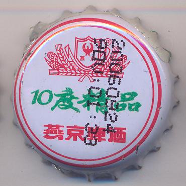 Beer cap Nr.14871: Draft Beer produced by Beijing Yanjing Brewery/Beijing