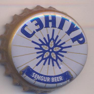 Beer cap Nr.14929: Sengur Beer produced by MCS Asia Pacific Brewery LLC/Ulaanbaatar