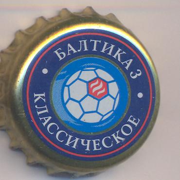 Beer cap Nr.15020: Baltika Nr.3 - Klassicheskoye produced by Baltika/St. Petersburg