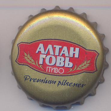 Beer cap Nr.15115: Altan Gobi Pivo Premium Pilsener produced by Arkhi Pivo Undaany Uildver/Ulaanbaatar