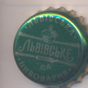 Beer cap Nr.15712: Ljvivske produced by Lvivska Pivovara/Lviv