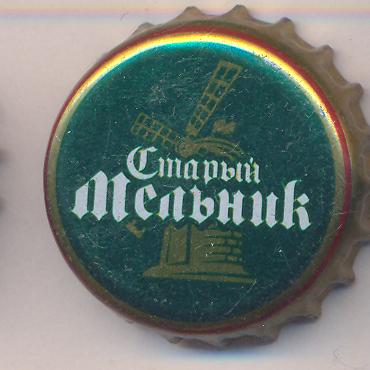 Beer cap Nr.16341: Stary Melnik Hell produced by Efes Moscow Brewery/Moscow