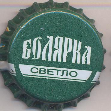 Beer cap Nr.16508: Boljarka Svetlo produced by Velikotarnovsko Pivo Pivovaren Zavod/Veliko Tarnovsko