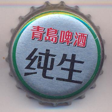 Beer cap Nr.16657: Tsingtao Beer produced by Tsingtao Brewery Co./Tsingtao