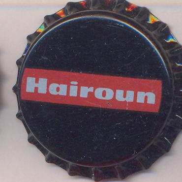 Beer cap Nr.16673: Hairoun produced by St. Vincent Brewery Ltd./Kingstown