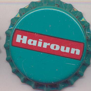 Beer cap Nr.16674: Hairoun produced by St. Vincent Brewery Ltd./Kingstown