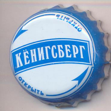 Beer cap Nr.16927: Königsberg Non Alcoholic produced by Ostmark/Kaliningrad